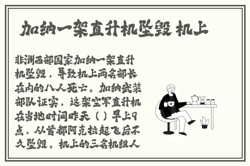 鸡教练糖心最新消息